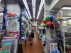 Ang Mo Kio Avenue 8 (D20), Shop House #558613491